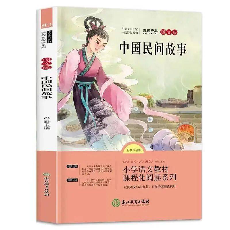 有读故事
