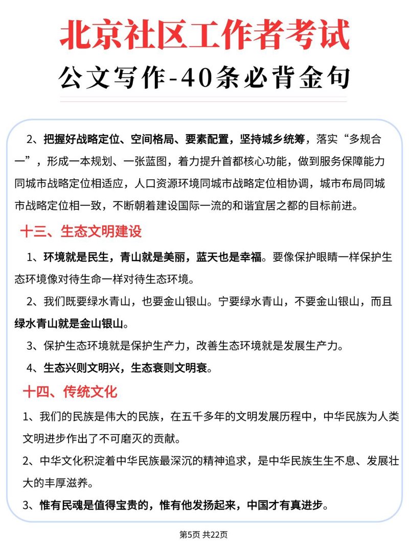 写作社区：网络时代的创作乐园