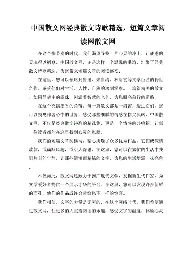 故事创作：构建心灵桥梁的艺术