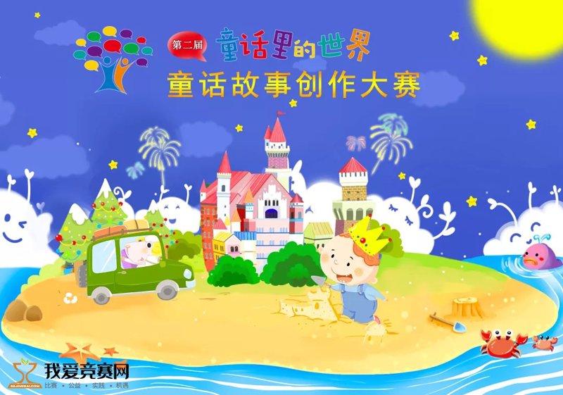 故事创作：编织文字的艺术