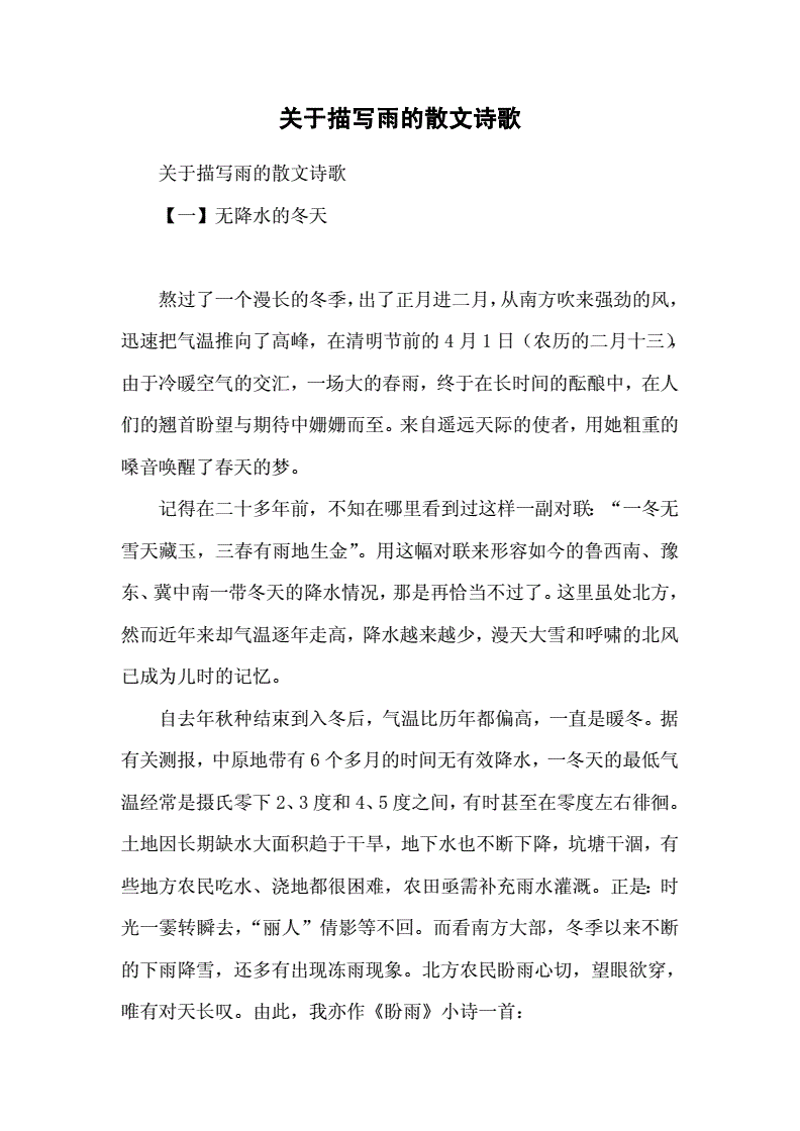 网络小说阅读：从快餐到深度的演变