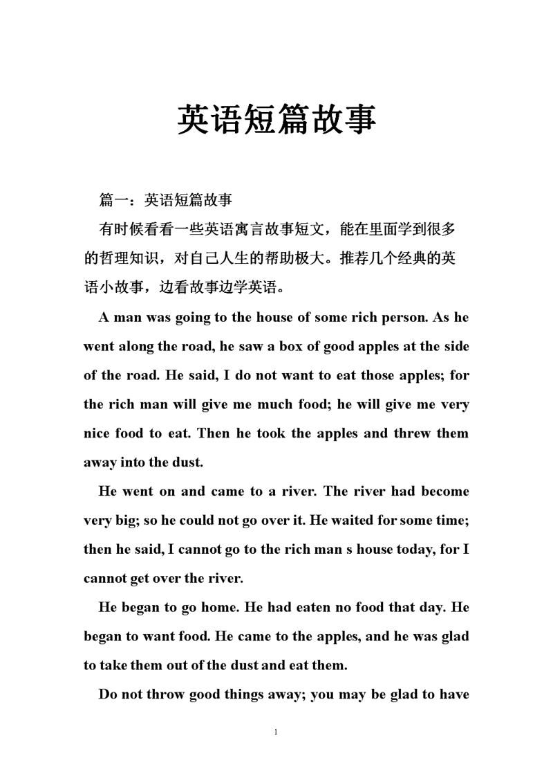 挖掘故事创作的新篇章：数字时代下的叙事艺术