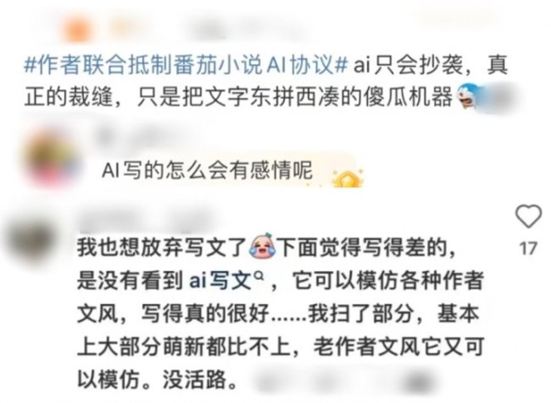 有读故事：在书中寻找灵魂归宿