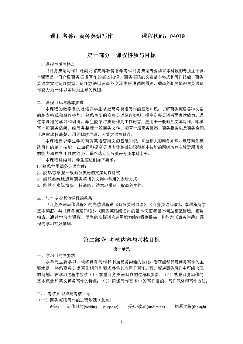故事创作：开启无限想象之旅