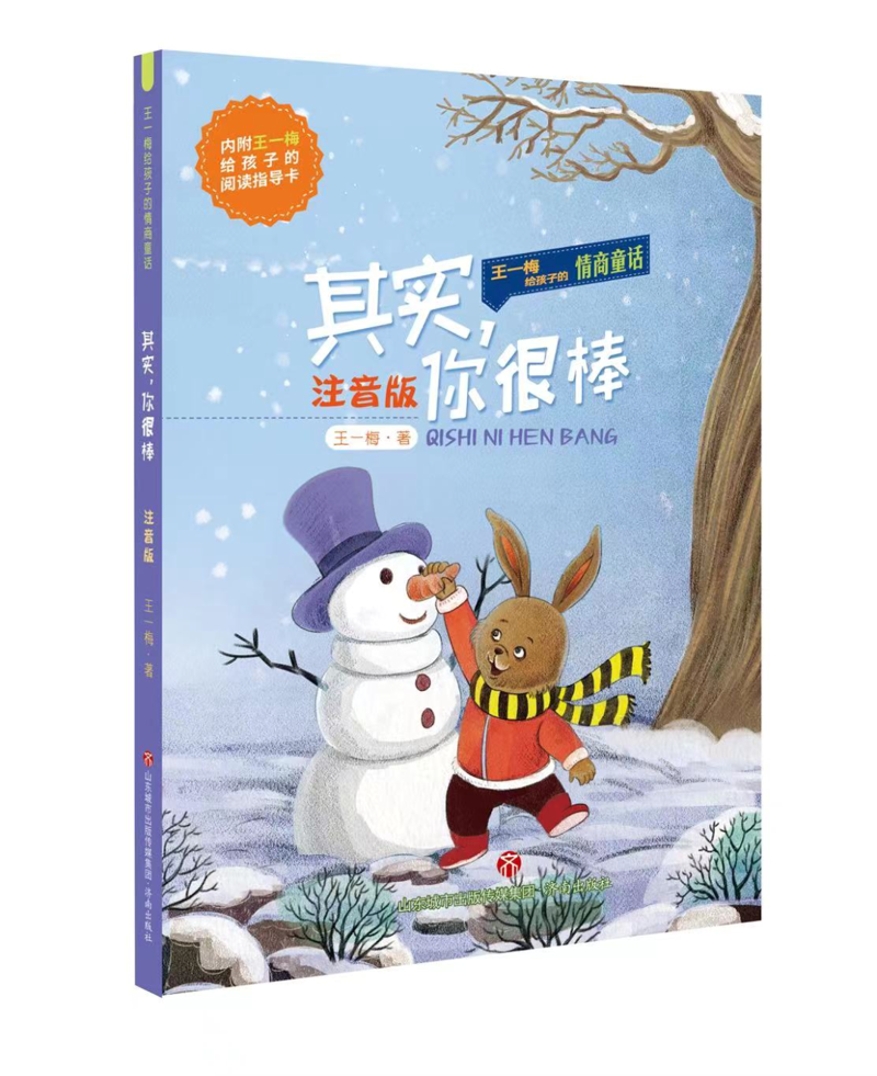 走进有读故事的世界：一个充满想象力的文学天堂