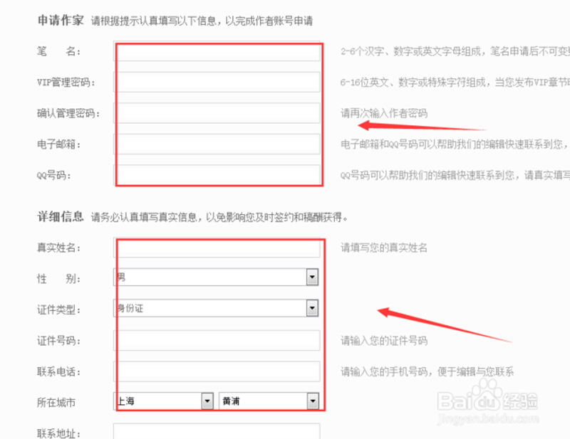写作社区里的新风尚：灵感与协作的力量