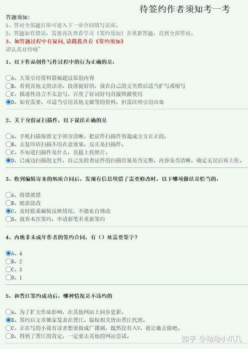 写作社区：寻找灵感与共鸣的数字港湾