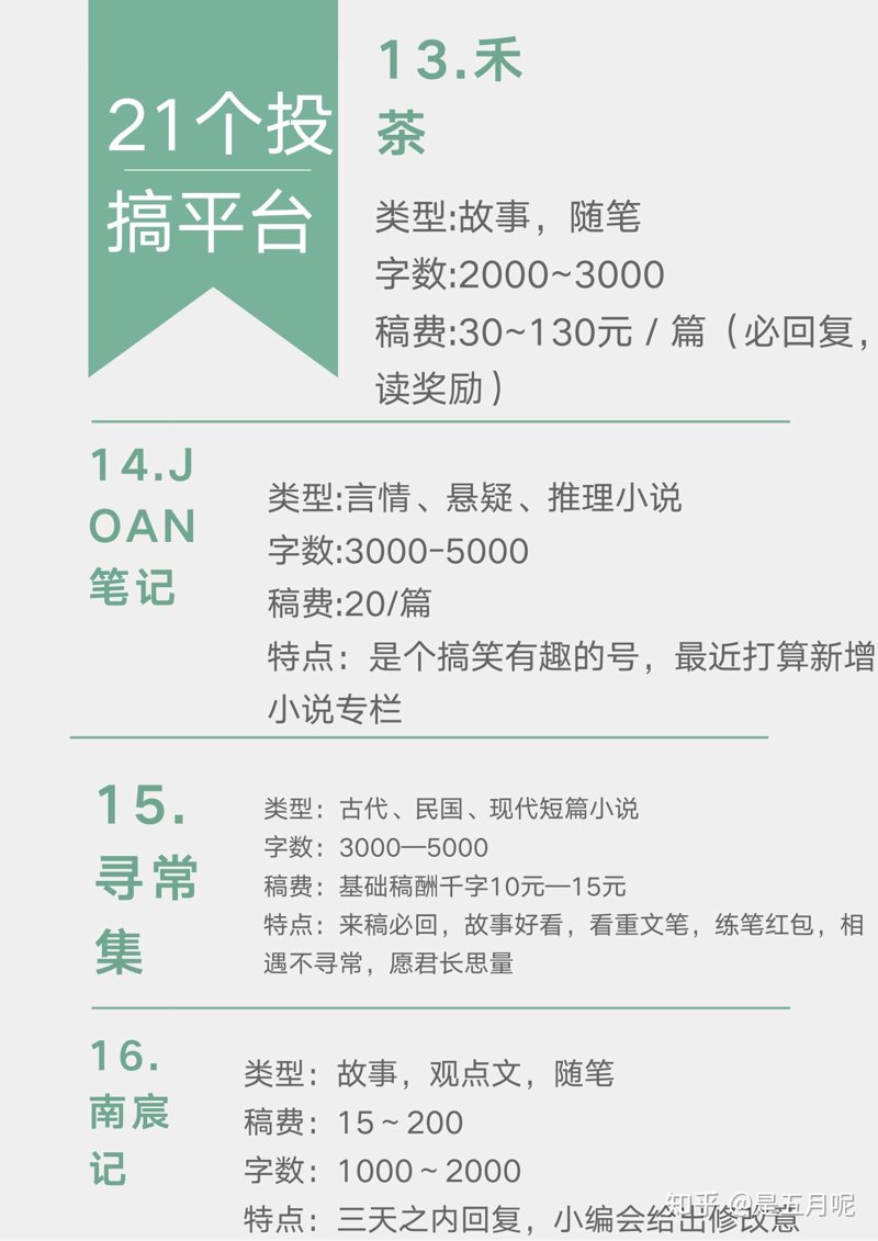 有读故事：构建心灵的绿洲
