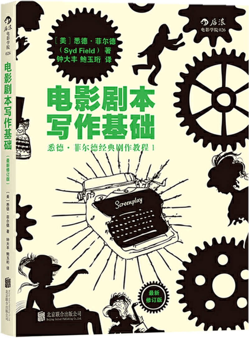 原创文学平台：让心灵的火花在这里碰撞