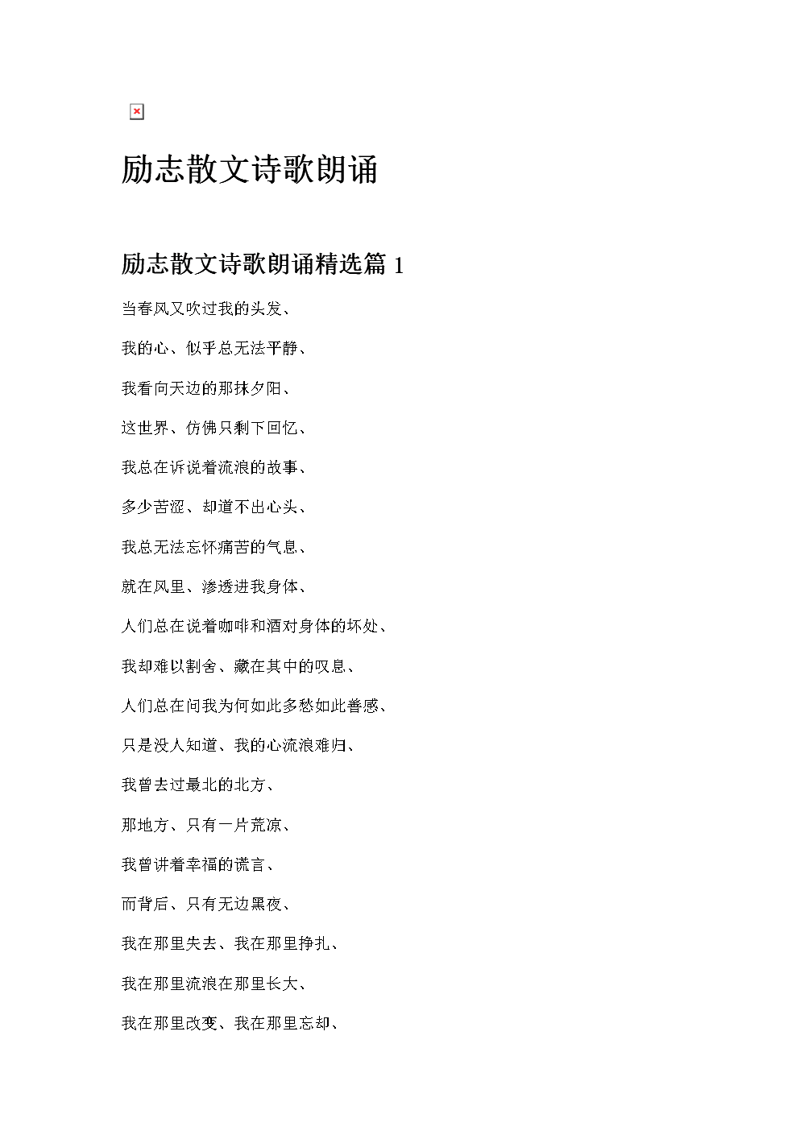 原创文学平台的蓬勃生机与挑战