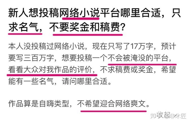 原创文学：网络时代的文艺之花