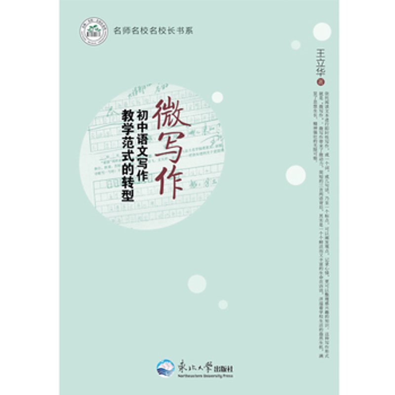 在线写作