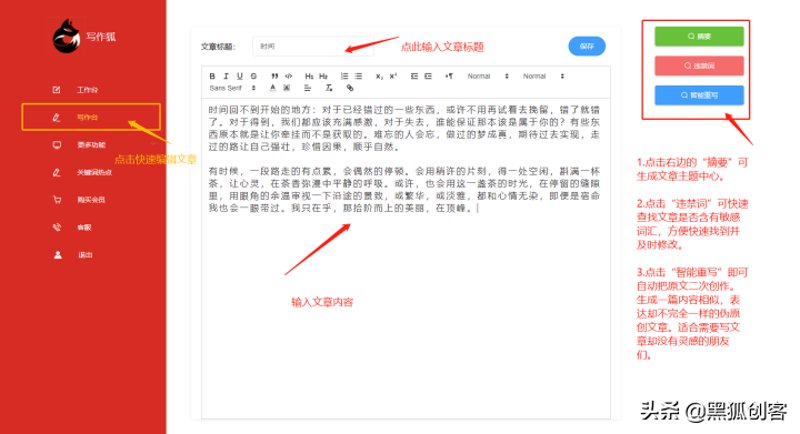 有读故事：在数字时代中寻找心灵慰藉