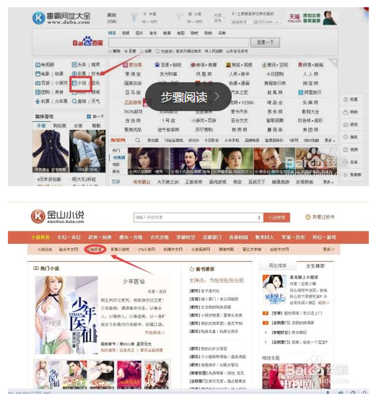 有读故事在现代生活中的独特魅力